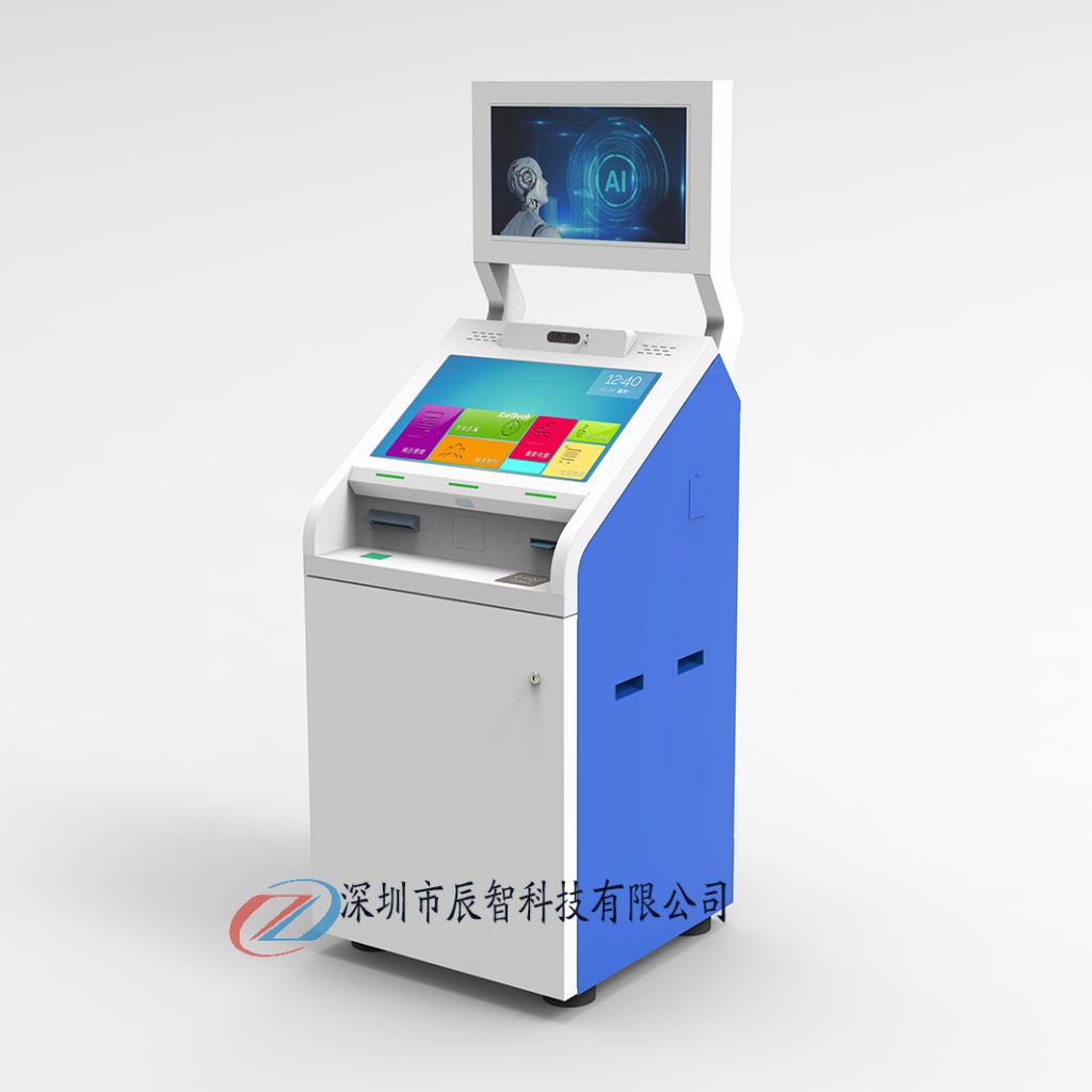 社保綜合一體機 社保綜合一體機